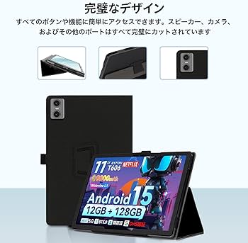 Amazon.co.jp: SVITOO P11 11インチ Android15 タブレット用 ケース